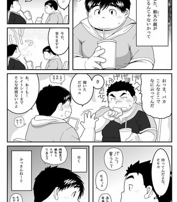 [Kimi Sen (NOL)] HIKI-WAKE [JP] – Gay Manga sex 17