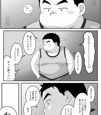[Kimi Sen (NOL)] HIKI-WAKE [JP] – Gay Manga sex 22