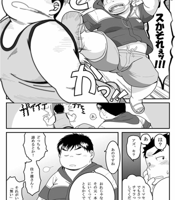 [Kimi Sen (NOL)] HIKI-WAKE [JP] – Gay Manga sex 23