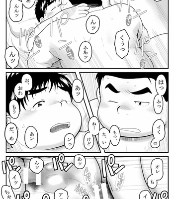 [Kimi Sen (NOL)] HIKI-WAKE [JP] – Gay Manga sex 36