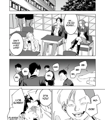 [Enatsu Haruka, MAHALO, Ishihara Tsuushin] Koisuru Psycho no Shirayuki-kun [Eng] (update c.2) – Gay Manga sex 12