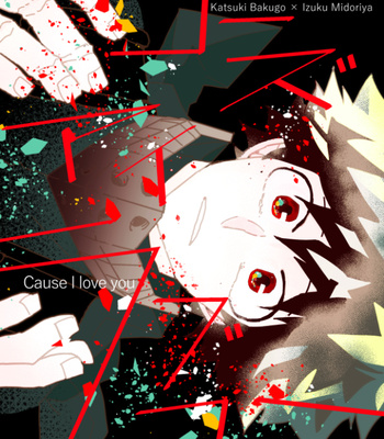 [Nochico] Cause I love you – Boku no Hero Academia dj [JP] – Gay Manga thumbnail 001