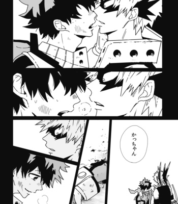 [Nochico] Cause I love you – Boku no Hero Academia dj [JP] – Gay Manga sex 5