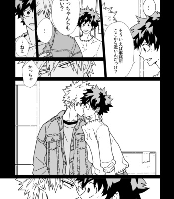 [Nochico] Cause I love you – Boku no Hero Academia dj [JP] – Gay Manga sex 30