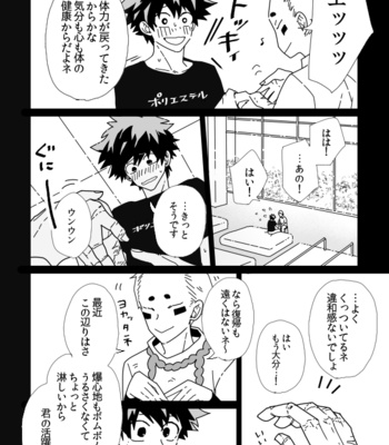 [Nochico] Cause I love you – Boku no Hero Academia dj [JP] – Gay Manga sex 45