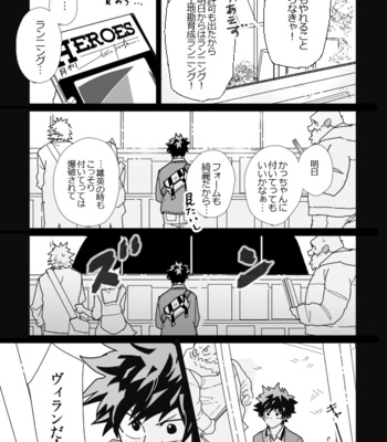 [Nochico] Cause I love you – Boku no Hero Academia dj [JP] – Gay Manga sex 54