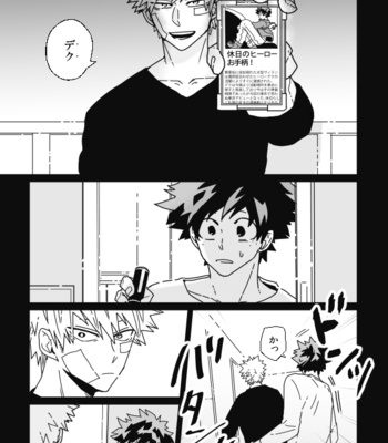 [Nochico] Cause I love you – Boku no Hero Academia dj [JP] – Gay Manga sex 58