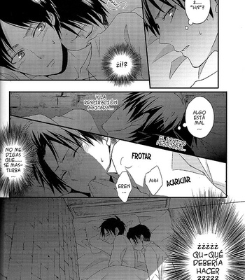 [UNAP!/ Maine] ¡Soy tan amado por el yandere capitán que incluso no puedo dormir en la noche! [Esp] – Gay Manga sex 16