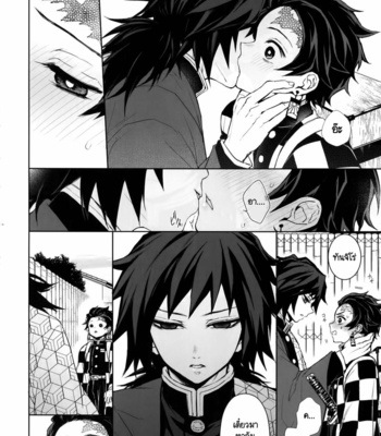 [Terepirin (goshi)] Douka, Hone no Zui made – Kimetsu no Yaiba dj [TH] – Gay Manga sex 3
