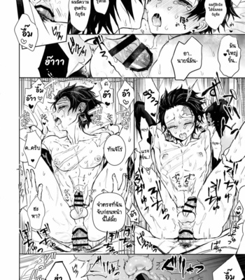 [Terepirin (goshi)] Douka, Hone no Zui made – Kimetsu no Yaiba dj [TH] – Gay Manga sex 37