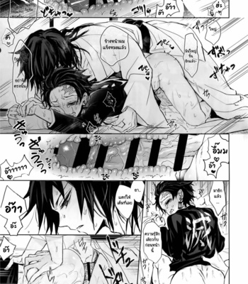 [Terepirin (goshi)] Douka, Hone no Zui made – Kimetsu no Yaiba dj [TH] – Gay Manga sex 38