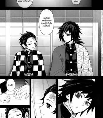 [Terepirin (goshi)] Douka, Hone no Zui made – Kimetsu no Yaiba dj [TH] – Gay Manga sex 46