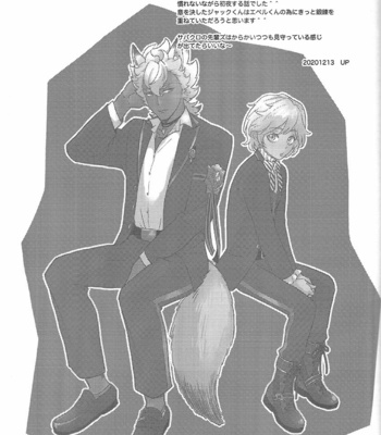 [Enmusubi (up)] Hajimete no Hanashi – Disney: Twisted-Wonderland dj [JP] – Gay Manga sex 24