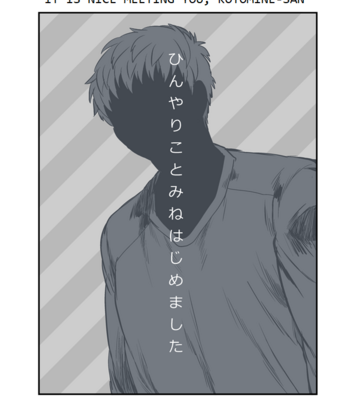 Gay Manga - [Suu1/ Suuichi] Hinyari Kotomine Hajimemashita! – Fate/stay night dj [Eng] – Gay Manga