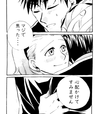 [葉月なゆた] 制服と機関銃。ときどき白衣 – Osomatsu-san dj [JP] – Gay Manga sex 12
