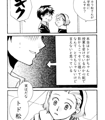 [葉月なゆた] 制服と機関銃。ときどき白衣 – Osomatsu-san dj [JP] – Gay Manga sex 13