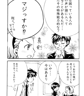 [葉月なゆた] 制服と機関銃。ときどき白衣 – Osomatsu-san dj [JP] – Gay Manga sex 14