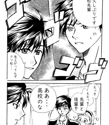 [葉月なゆた] 制服と機関銃。ときどき白衣 – Osomatsu-san dj [JP] – Gay Manga sex 8