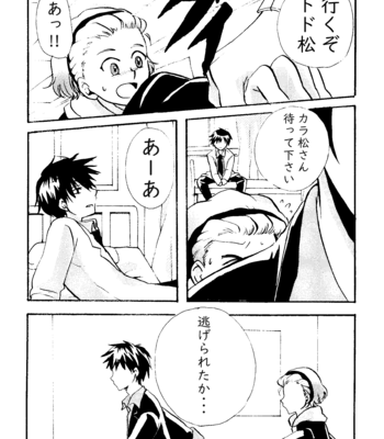 [葉月なゆた] 制服と機関銃。ときどき白衣 – Osomatsu-san dj [JP] – Gay Manga sex 9