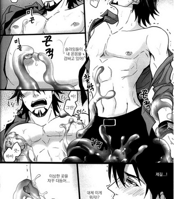 [Eternal Snow (SUNO Ichino)] MidNight & FullMoon – Tiger & Bunny dj [kr] – Gay Manga sex 13
