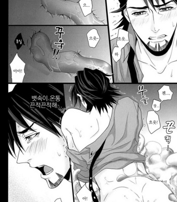 [Eternal Snow (SUNO Ichino)] MidNight & FullMoon – Tiger & Bunny dj [kr] – Gay Manga sex 17