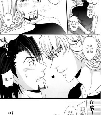 [Eternal Snow (SUNO Ichino)] MidNight & FullMoon – Tiger & Bunny dj [kr] – Gay Manga sex 27