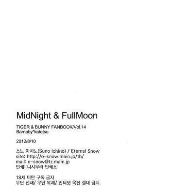 [Eternal Snow (SUNO Ichino)] MidNight & FullMoon – Tiger & Bunny dj [kr] – Gay Manga sex 29