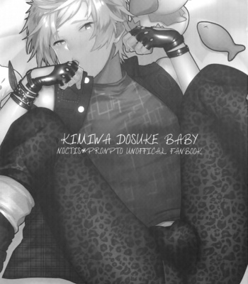 [Masura Ojisan (Masurao)] Kimi wa Dosuke Baby – Final Fantasy XV dj [Eng] – Gay Manga sex 2