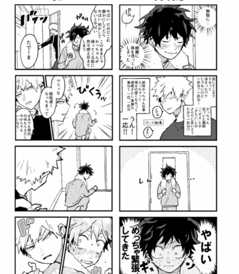 [Saita] Kū neru tokoro sumu tokoro – Boku no Hero Academia dj [JP] – Gay Manga sex 12