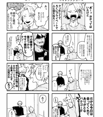 [Saita] Kū neru tokoro sumu tokoro – Boku no Hero Academia dj [JP] – Gay Manga sex 16