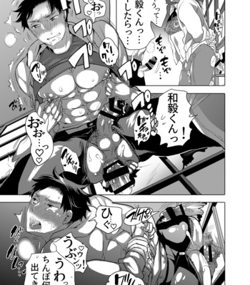 [Honey QP (Inochi Wazuka)] Chikan OK Zecchō Sare Danshi [JP] – Gay Manga sex 37