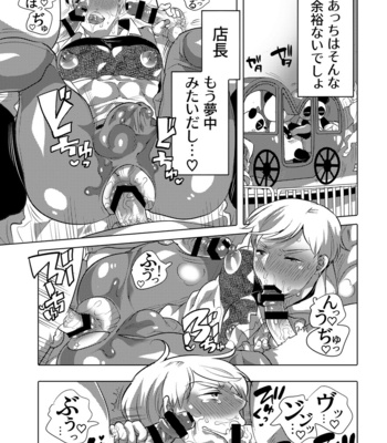 [Honey QP (Inochi Wazuka)] Chikan OK Zecchō Sare Danshi [JP] – Gay Manga sex 45