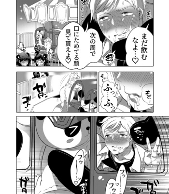 [Honey QP (Inochi Wazuka)] Chikan OK Zecchō Sare Danshi [JP] – Gay Manga sex 48