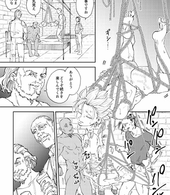 [TSUBO (bov)] Rental Kamyu-kun 4 day – Dragon Quest XI dj [JP] – Gay Manga sex 39