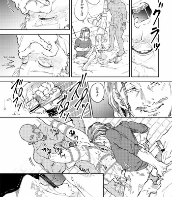 [TSUBO (bov)] Rental Kamyu-kun 4 day – Dragon Quest XI dj [JP] – Gay Manga sex 42