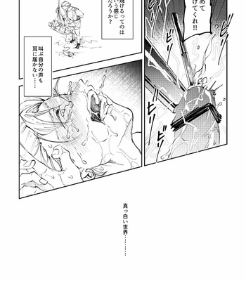 [TSUBO (bov)] Rental Kamyu-kun 4 day – Dragon Quest XI dj [JP] – Gay Manga sex 55