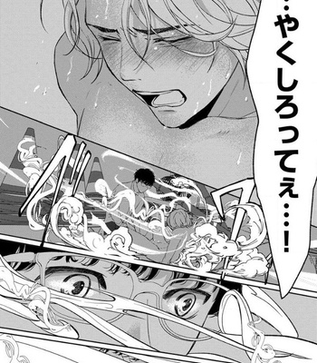 [ICHINOSE Yuma] Kamisama Nanka Shinjinai Bokura no Eden – Vol.01 [JP] – Gay Manga sex 108