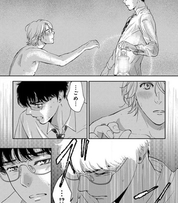 [ICHINOSE Yuma] Kamisama Nanka Shinjinai Bokura no Eden – Vol.01 [JP] – Gay Manga sex 117