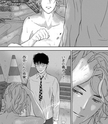 [ICHINOSE Yuma] Kamisama Nanka Shinjinai Bokura no Eden – Vol.01 [JP] – Gay Manga sex 118