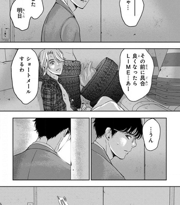 [ICHINOSE Yuma] Kamisama Nanka Shinjinai Bokura no Eden – Vol.01 [JP] – Gay Manga sex 125