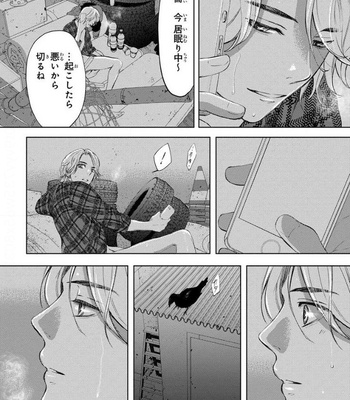 [ICHINOSE Yuma] Kamisama Nanka Shinjinai Bokura no Eden – Vol.01 [JP] – Gay Manga sex 134