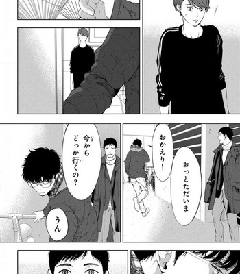 [ICHINOSE Yuma] Kamisama Nanka Shinjinai Bokura no Eden – Vol.01 [JP] – Gay Manga sex 148