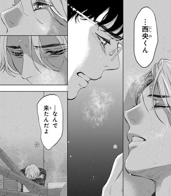 [ICHINOSE Yuma] Kamisama Nanka Shinjinai Bokura no Eden – Vol.01 [JP] – Gay Manga sex 154