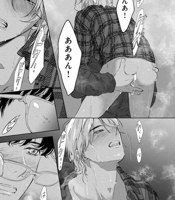 [ICHINOSE Yuma] Kamisama Nanka Shinjinai Bokura no Eden – Vol.01 [JP] – Gay Manga sex 165