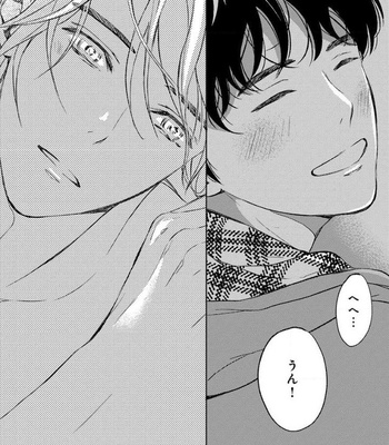 [ICHINOSE Yuma] Kamisama Nanka Shinjinai Bokura no Eden – Vol.01 [JP] – Gay Manga sex 186