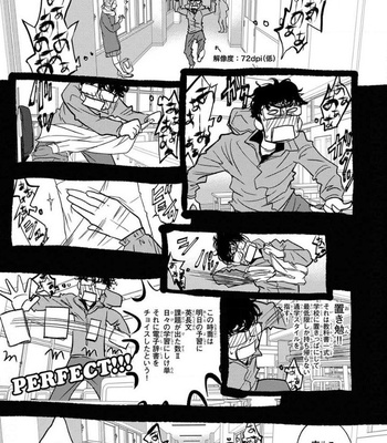 [ICHINOSE Yuma] Kamisama Nanka Shinjinai Bokura no Eden – Vol.01 [JP] – Gay Manga sex 57