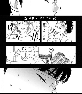 [ICHINOSE Yuma] Kamisama Nanka Shinjinai Bokura no Eden – Vol.01 [JP] – Gay Manga sex 91