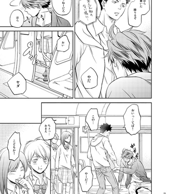 [ITADAKI CAT (Nekota Kojirow)] Sekaiwa – Haikyuu!! dj [JP] – Gay Manga sex 10