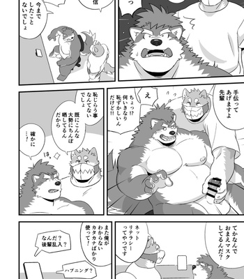 [Monstera (Mato)] LIVECAMS! [JP] – Gay Manga sex 8