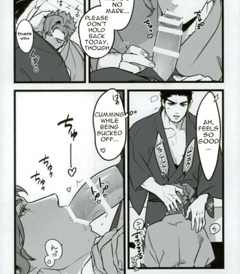 [Ondo (Nurunuru)] Please Don’t Punish Me Again – Jojo dj [ENG] – Gay Manga sex 18